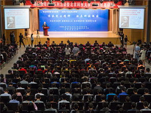 北京科技大學發(fā)揮“三個優(yōu)勢”，推動關工委育人工作再上新臺階