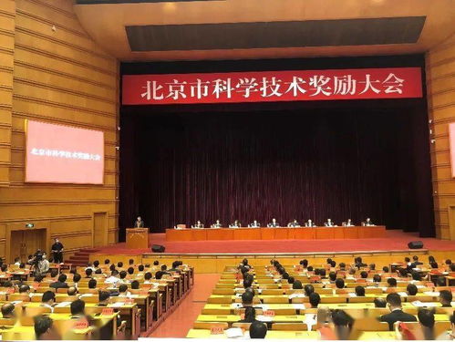 北京市最高科學技術獎花落北汽，技術實力全面開花引領產(chǎn)業(yè)升級